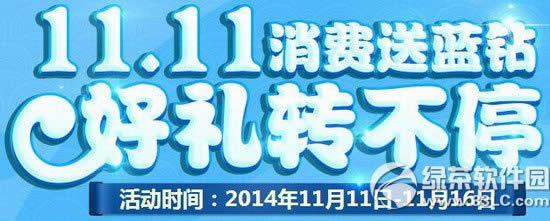 11.11ַ תͣ1