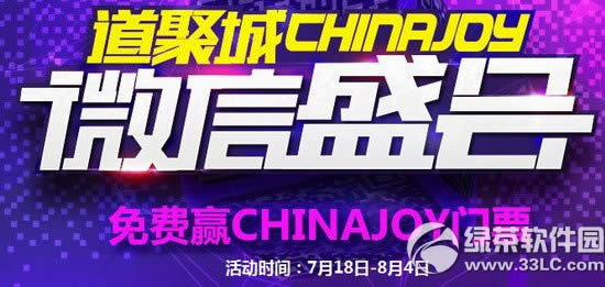 ۳chinajoy΢ʢַ Ʒ׬1