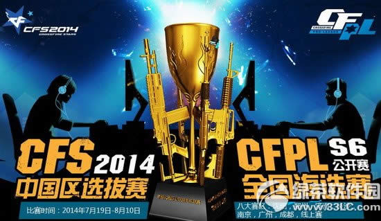 cfs2014йѡַ cfpls6йѡ