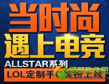 lolʱϵ羺ַ allstarϵlolqװ1