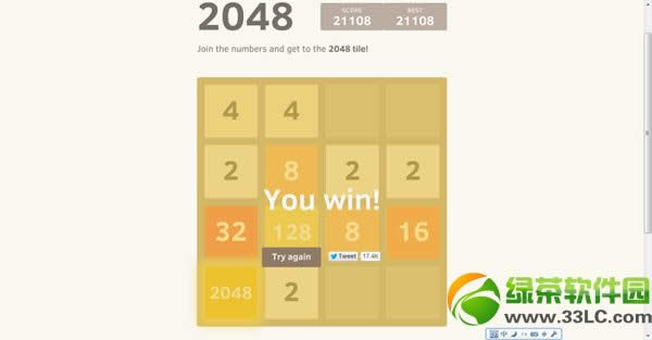 2048Ϸصַ 2048ַ