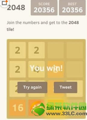 2048ɹ 2048Ϸϸ˵