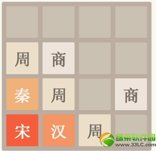 2048صַ 2048氲׿ַ