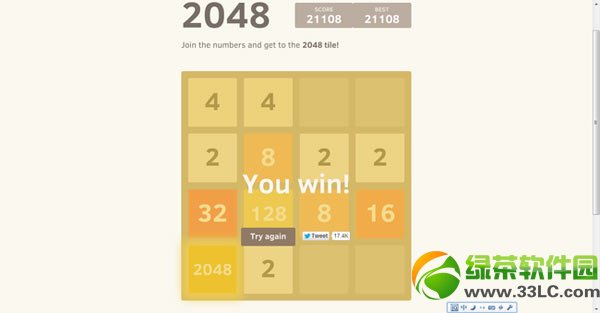 2048ô 2048ô漰