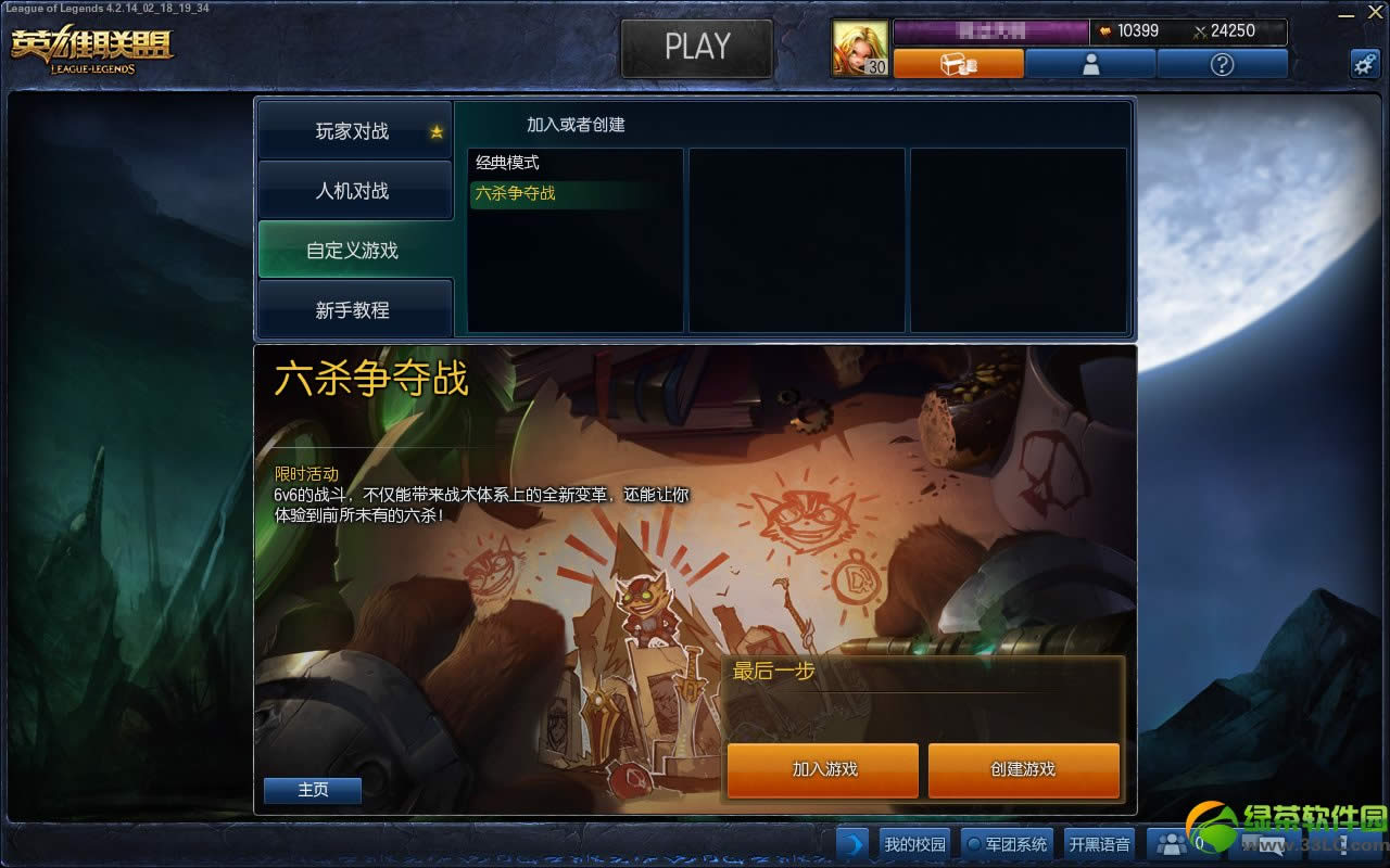 lol227ո 汾Զ˹2