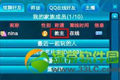 qq2°汾 ƳȯҹܳԿõ8