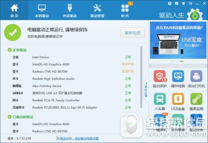 ���յ������ؼ��̼�¼��©��Ԥ���������2