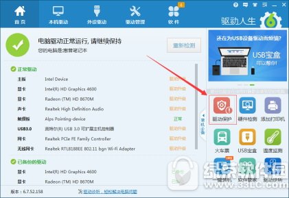 ���յ������ؼ��̼�¼��©��Ԥ���������3
