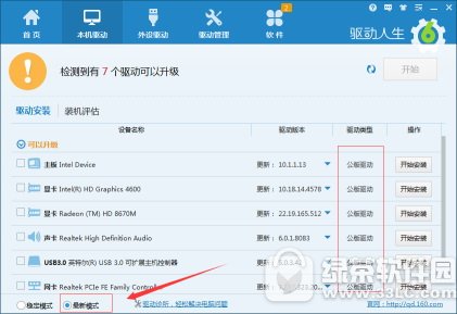 ���յ������ؼ��̼�¼��©��Ԥ���������5
