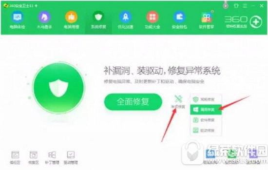 ���ر����������ļ��ָ�2017�̳� ���ر�����������ô�ļ��ָ�