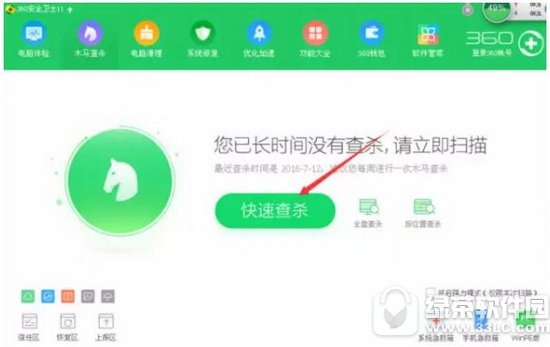 ���ر����������ļ��ָ�2017�̳� ���ر�����������ô�ļ��ָ�1