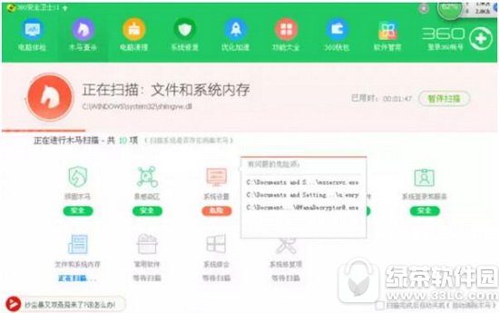 ���ر����������ļ��ָ�2017�̳� ���ر�����������ô�ļ��ָ�2