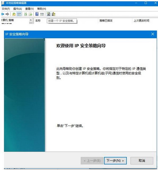 445�˿���ô�ر� win7/win10�ر�445�˿ڽ̳�2
