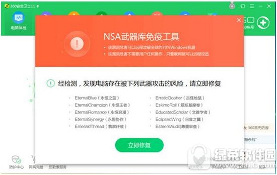 360�������������� ���˱��رҲ�����δ�������