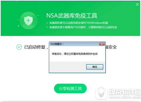 360������������ָ�� ���˱��رҲ�����ô�������2