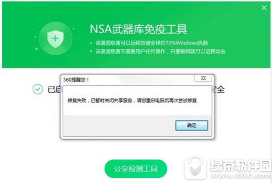 360������������ָ�� ���˱��رҲ�����ô�������4