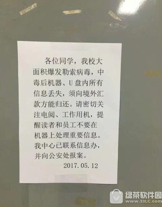 ���ر�����������ΰ� ���ر���������רɱ�ƽⷽ��