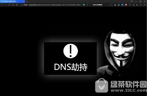 dns�ٳ���δ������� dns�ٳ���ʲô��˼