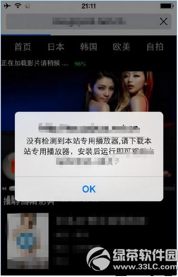 YiSpecter��ʲô YiSpecter������ʲôΣ��