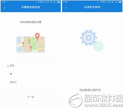 �����˺ź�������������ô�� ��·�����л�ȡ�����˺ź�����̳�3