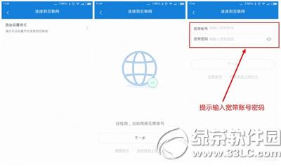 �����˺ź�������������ô�� ��·�����л�ȡ�����˺ź�����̳�4