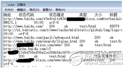 ��ô���߼��ٶ���¼���� �ٶ���¼������ⷽ��3