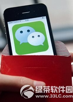 ΢��ʹ������������᲻�ᱻ��� ΢���Ŷ���������