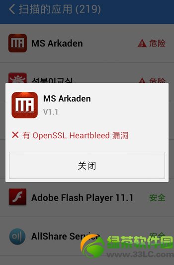 �����Ѫ©������������ص�ַ �����Ѫ©��һ�����app����