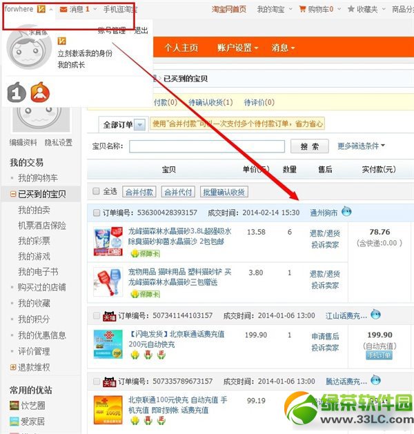 �Ա�/֧���������������¼©���ع�4