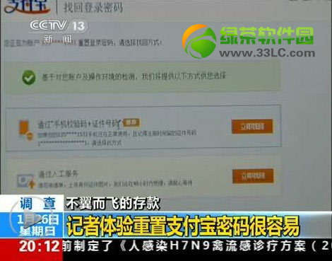 ֧�����ҵ�����©���ع⣺֧�����ҵ����뼼����©��