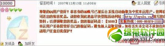 2013����ƭ����ȫ���� �����ϵ�2