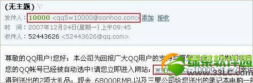 2013����ƭ����ȫ���� �����ϵ���ƭ6