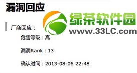 ����PC�ͻ��˴��ڸ�Σ©������Զ��ִ�ж������