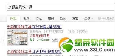 ��ˢǮ���߿�����֧�������ѱ�����ˢǮ���1