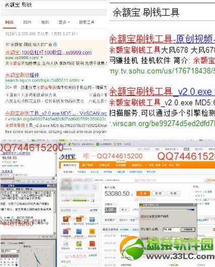 ��ˢǮ���߿�����֧�������ѱ�����ˢǮ���