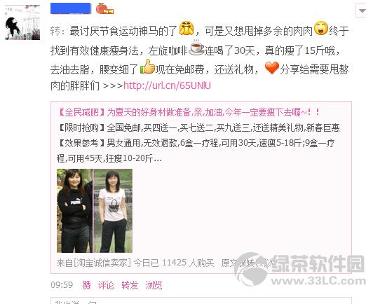 ���QQ��������������QQ�ռ䱻�����������ȹ��