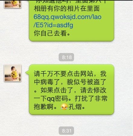 ΢�ſ�ʼ�в������� ΢���û�����