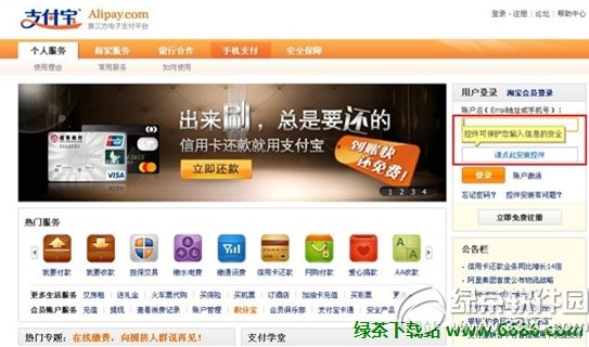 ��ѶQQ���Թܼҳ�Ϊ���ʳ�һ��ɱ��������һԱ