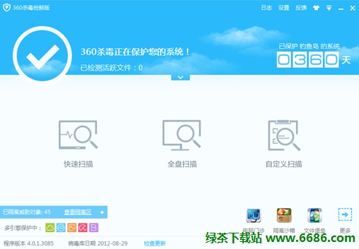 360ɱ��4.0�ƶ����ʰ����� ֧��Win8ϵͳ02