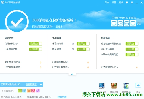 360ɱ��4.0�ƶ����ʰ����� ֧��Win8ϵͳ03