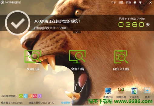 360ɱ��4.0�ƶ����ʰ����� ֧��Win8ϵͳ05