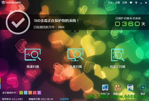 360ɱ��4.0�ƶ����ʰ����� ֧��Win8ϵͳ06