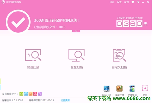 360ɱ��4.0�ƶ����ʰ����� ֧��Win8ϵͳ07