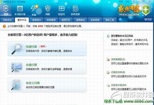 360��ʿ���ɽ��ʿ���⣺����ѡ���ʺϵİ�ȫ��ʿ