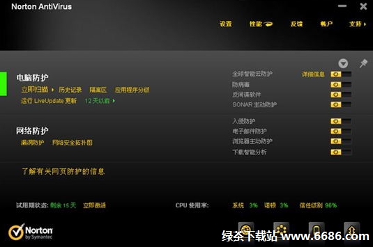 ŵ���Ƴ���Ѱ�ȫDNS����ֻ��ѡ��DNS����TCP/IPЭ��