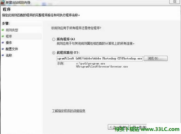 Win8ϵͳ���ذ�ȫ�����������