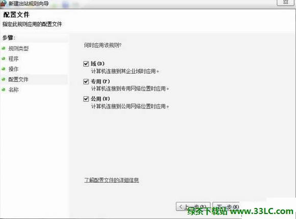 Win8ϵͳ���ذ�ȫ�����������