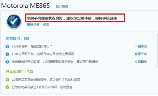 ��ôʹ����Ѷ�ֻ��ܼ�pc���������ֻ�