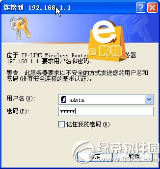 TP-LINK����·��������ͼ��:���������ܷ���