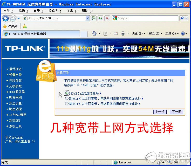 TP-LINK����·��������ͼ��:���������ܷ���